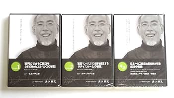 最速で復縁を叶えてセミナーDVD DVD「subliminal wave of light」otto & orabu × 高木正勝